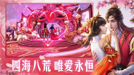 霸道上神宠小妖v1.7.1