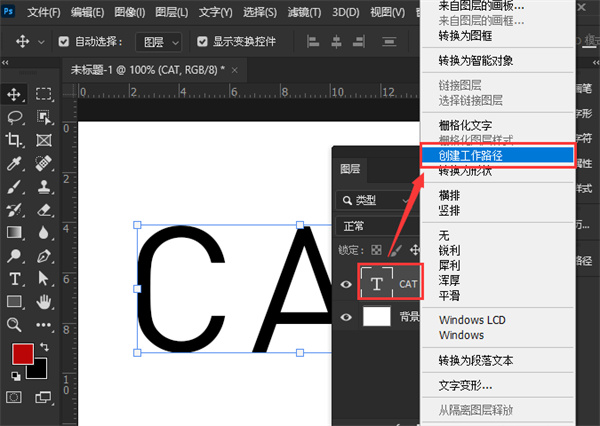 PS如何製作文字毛絨描邊效果？