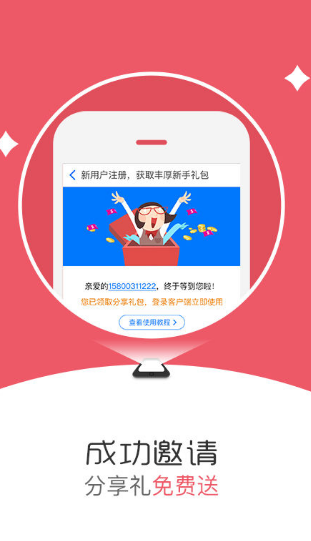 无限小说v5.8