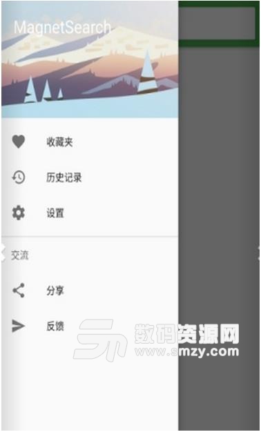 magnetsearch安卓手机版