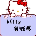 Kitty省钱券app安卓版(网络购物) v1.1.0.5 手机版