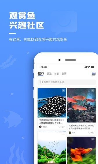 鯤天下app1.15.1