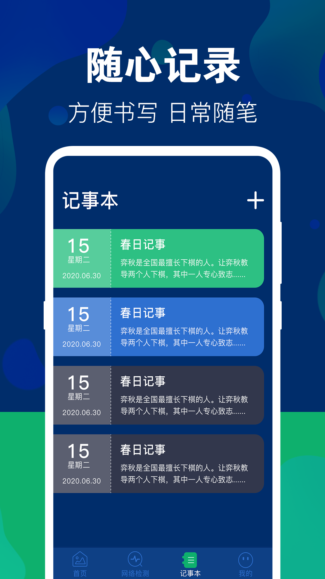 遊戲隱藏大師app4.2.1003