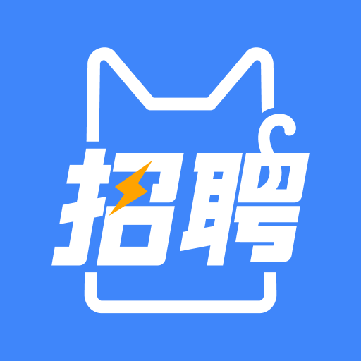 招聘猫3.4.4