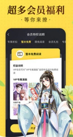 爱酱视频v1.4.9