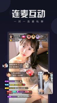 爱上直播v1.3.8