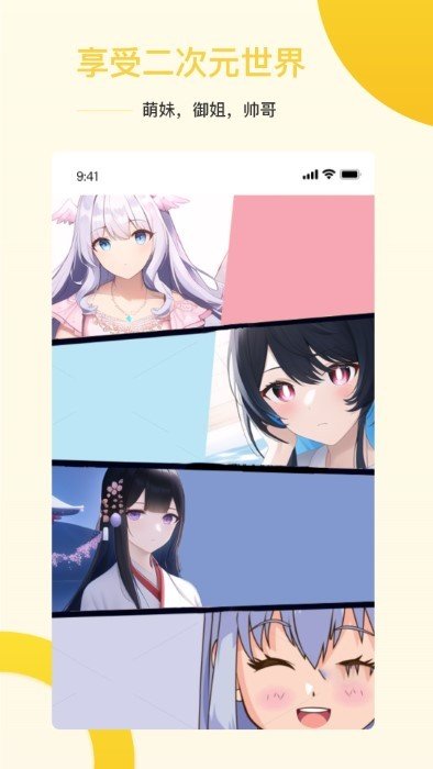 盗画师v1.0.0安卓版