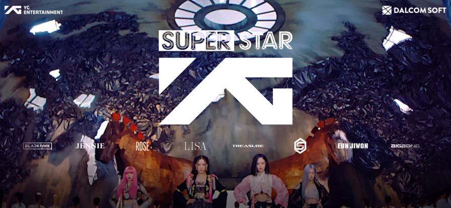 SuperStar YG韓服v1.6.0