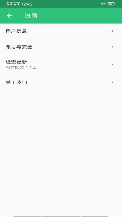 中西医结合执业助理appv1.2.5
