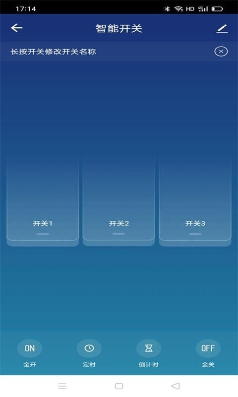 小美智家app手机版1.1.0 安卓手机版