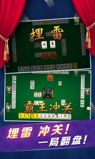 噼啪棋牌锦州麻将v1.5.3