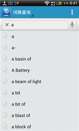 歐路詞典安卓版(手機詞典軟件) v3.10.2 免費版