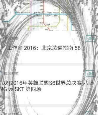 浩瀚娱乐最新版截图