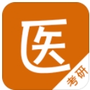 中医考研app(中医考试题库) v1.1.1 安卓版
