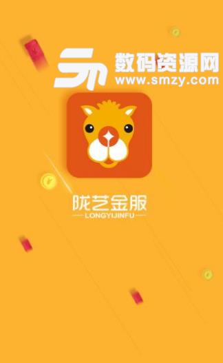 陇艺金服APP官方版图片