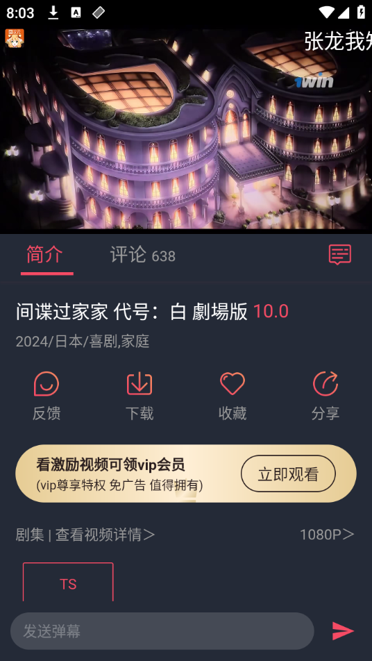 次元囧appv1.5.6.9