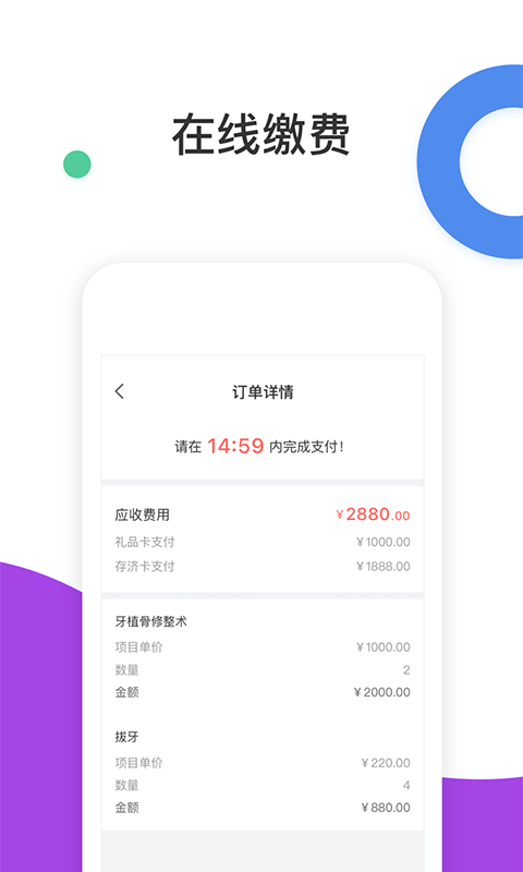 茄子生活appv4.9.5.0