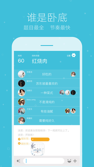 玩吧app2024v10.15.2