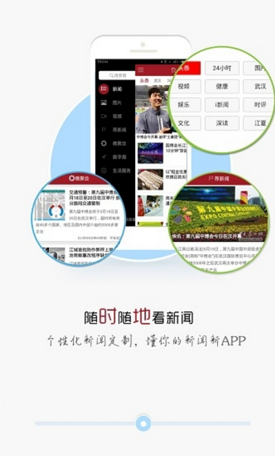 彩虹娱乐app官方版