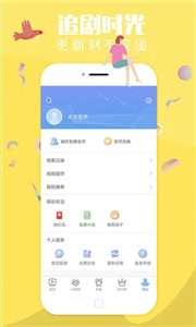 纤纤影视appv1.4.2