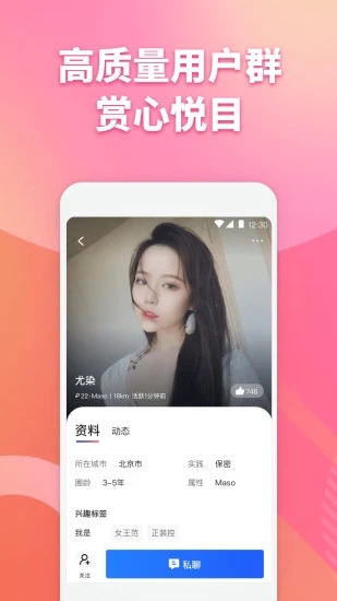 子目appv3.8.7