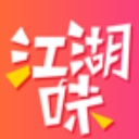 江湖味手机版(美食社交app) v1.1.0 安卓版