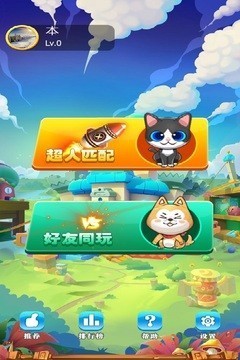 天天對角棋v1.2.2