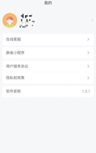 麻雀短剧最新版v1.0.1