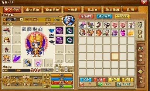 第七大道弹弹堂3微端(Q版射击竞技游戏) v1.3.0.1 官网版