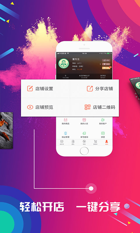 有量軍團appv3.9.9.6