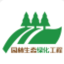 园林生态绿化工程app(目标是整合当地品牌商家与消费者) v5.4.0 最新安卓版