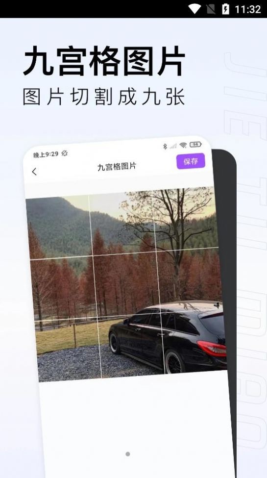 截图喵软件v1.9.0.3