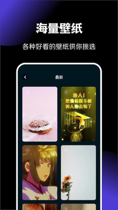暮光壁纸app1.4