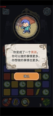 失落的夢想遊戲v1.1.23