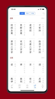 西窗烛v4.10.1