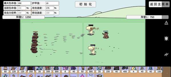 PVZ BD最新版v0.2.2