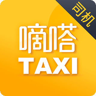 嘀嗒出租司机app 3.11.03.12.0