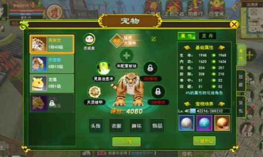 独步武林之热血江湖v1.0.1