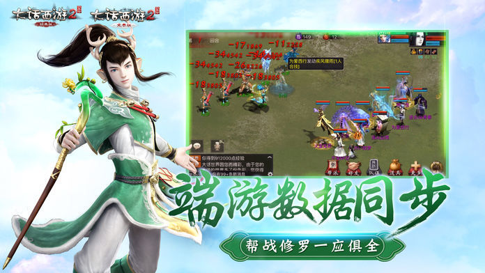 九州行之剑魔录v1.3.7