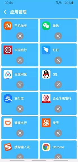 最强清理大师appv2.8.12.00