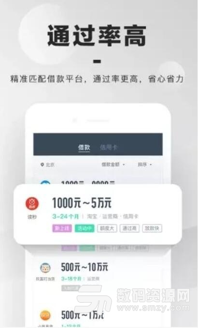 易到口袋app