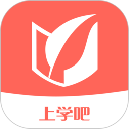 上學吧公務員appv5.0.2