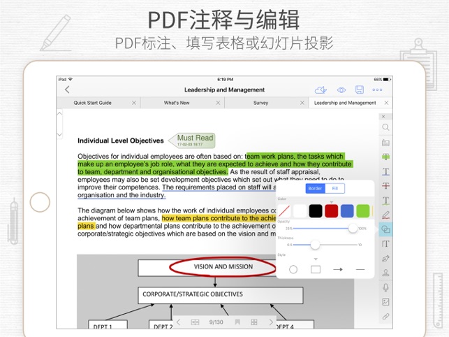 PDF Readerv6.4