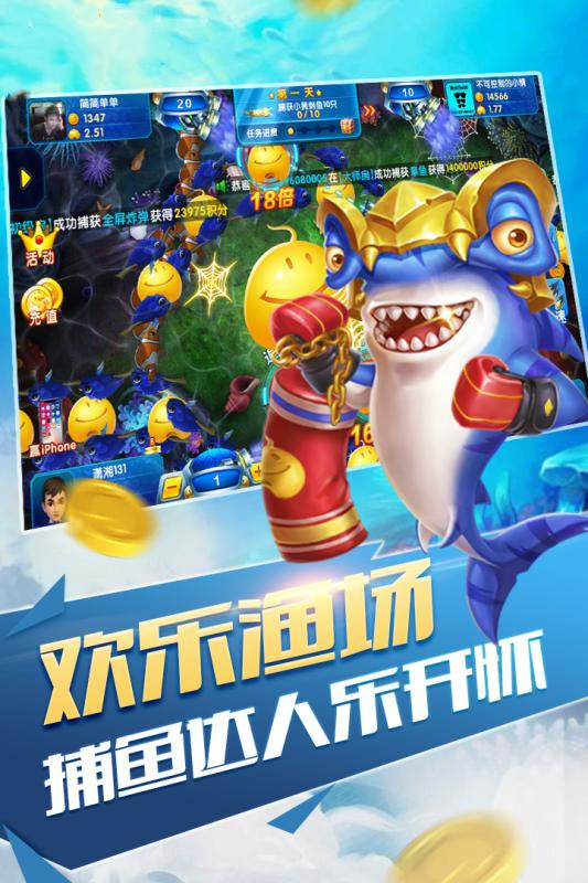 大唐娱乐棋牌iOS1.5.4