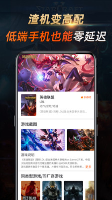 七彩雲遊戲appv1.4.3.0127