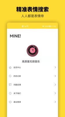 青木表情包制作app3.2