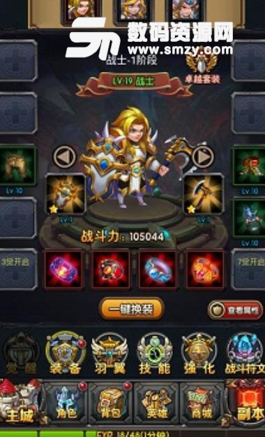 疯狂部落人apk