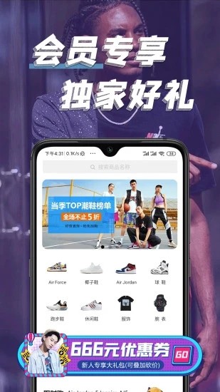 潮酷appv2.3