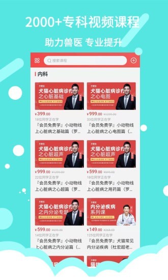 寵壹堂appv1.5.1