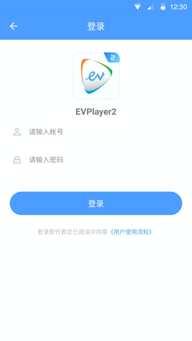 EVPlayer2手机版下载2.6.2